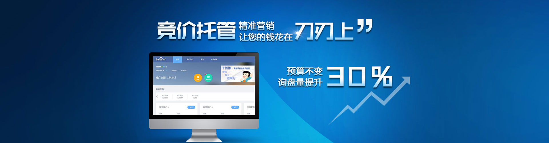 墨竹工卡信息流大师