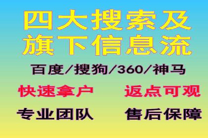 行业新宠：信息流广告的投放效果与案例分享