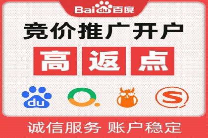 某SEM外包公司助力企业实现流量增长